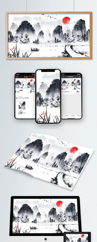 原创唯美古风中国风水彩画水墨画风景插画