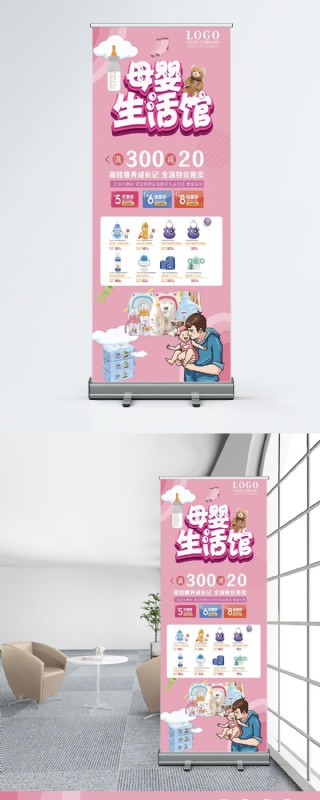 水彩儿童独角兽派对海报
