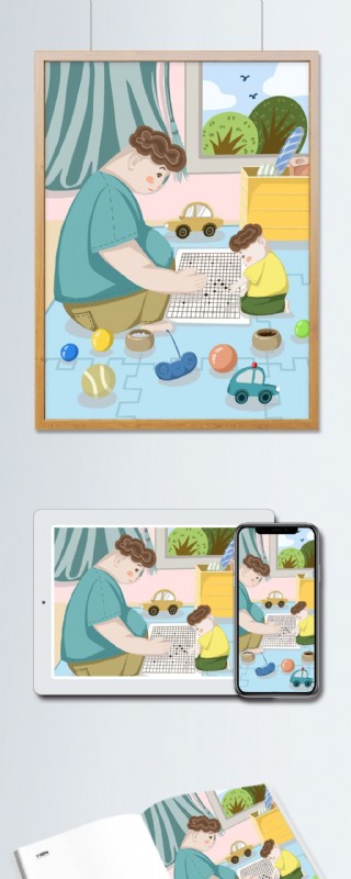 父亲节父子下围棋陪伴关爱可爱原创插画
