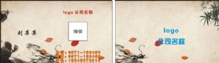 山水风景水墨中式简约装饰画