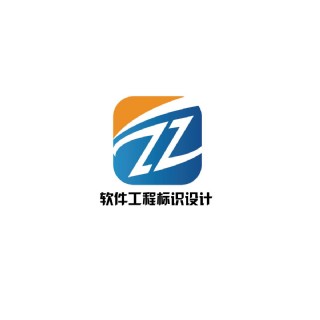 软件工程标识设计