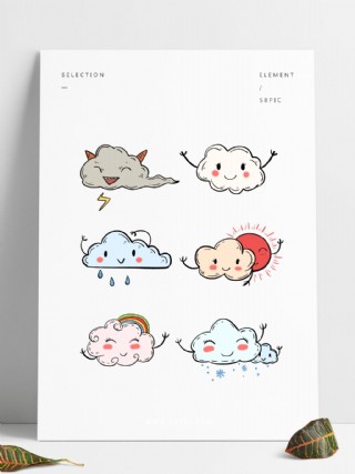 卡通白云创意手帐元素