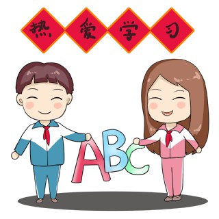 热爱学习的可爱男孩女孩插画热爱学习英语