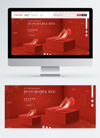 红色高跟鞋banner图图片