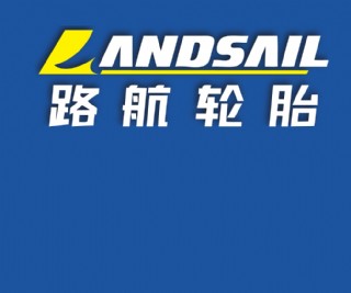 路航轮胎