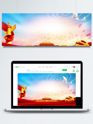 简约建党97周年新时代背景素材