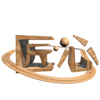 千库原创匠心艺术字3d