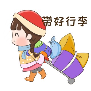 外出百年的卡通手绘小伙子