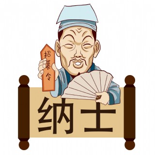 招聘季人才招募贤士招募令