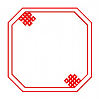 手绘中国风窗花边框剪纸祥云几何