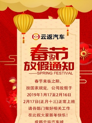 唯美中国风秋天秋季大闸蟹首页