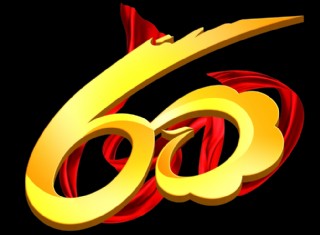 周年庆图标年数数周年庆数