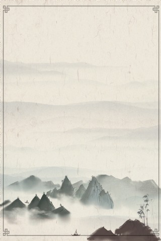 典雅水墨渐变山脉古风海报背景