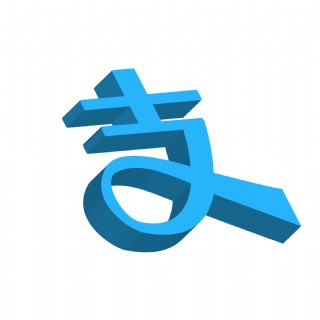 蓝色立体支付宝logo图标