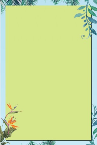 2018果蔬生鲜淘宝电商首页海报模板