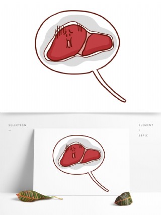 卡通手绘一个心肝的惊恐表情