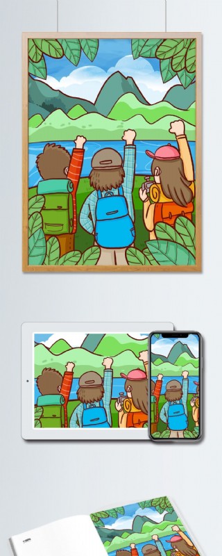 旅游季节三个好朋友向山大喊听回声手绘插画