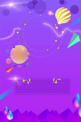 618品质狂欢节c4d酷炫紫色电商淘宝首页模板