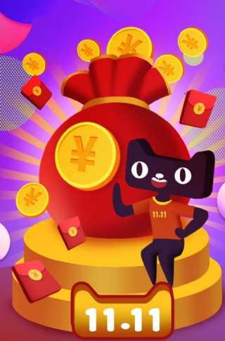 淘宝天猫购物插画