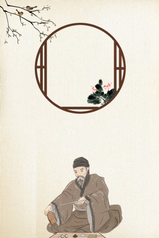 灰色简约古风中医中药广告背景