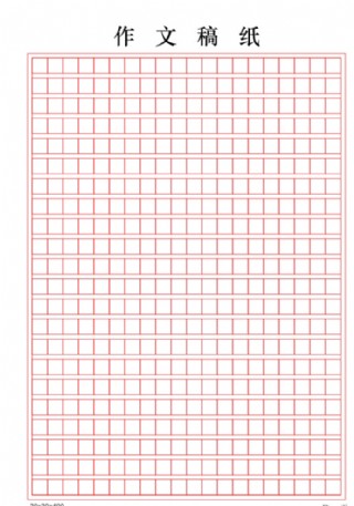作文稿纸图片 图行天下素材网