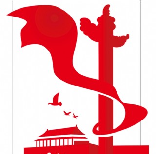 红色炫酷双十二首页炫酷数码电器