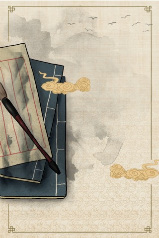 中国古典传统纹样