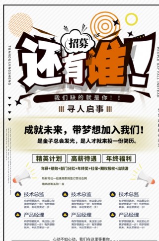 财经杂志社招聘(财经杂志社招聘官网)