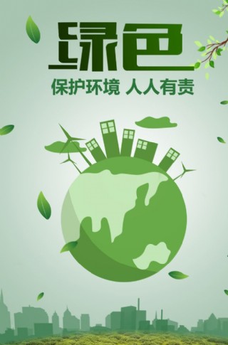 地球一小时图片-图行天下图库